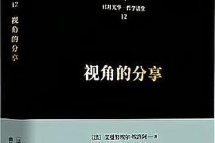 滕哈赫谈拉什福德：他知道顶级球员是如何踢球的，进球迟早会到来