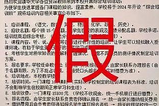 球迷：我们南粤球迷协会三四十个球迷凑了5万，从广州队租走奖杯