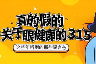 开云官方平台app截图4