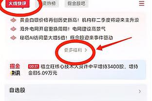 记者：曼联&多特有意斯图加特前锋吉拉西 后者已拒球队续约报价