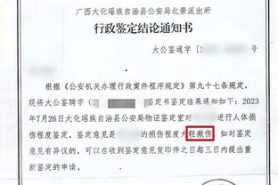 乌度卡：小贾巴里打出了一场很棒的比赛 他就是需要稳定的表现