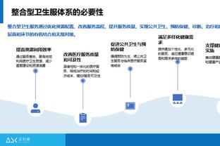 金宝搏体育app下载截图3